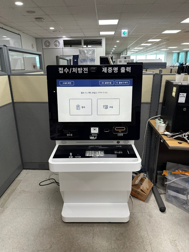 병원 베리어프리 키오스크