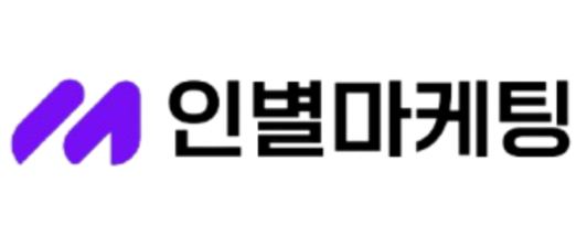 음식점 마케팅 광고홍보는? 인별마케팅