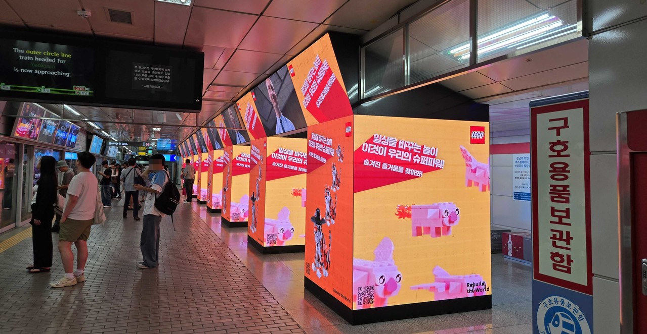 지하철광고