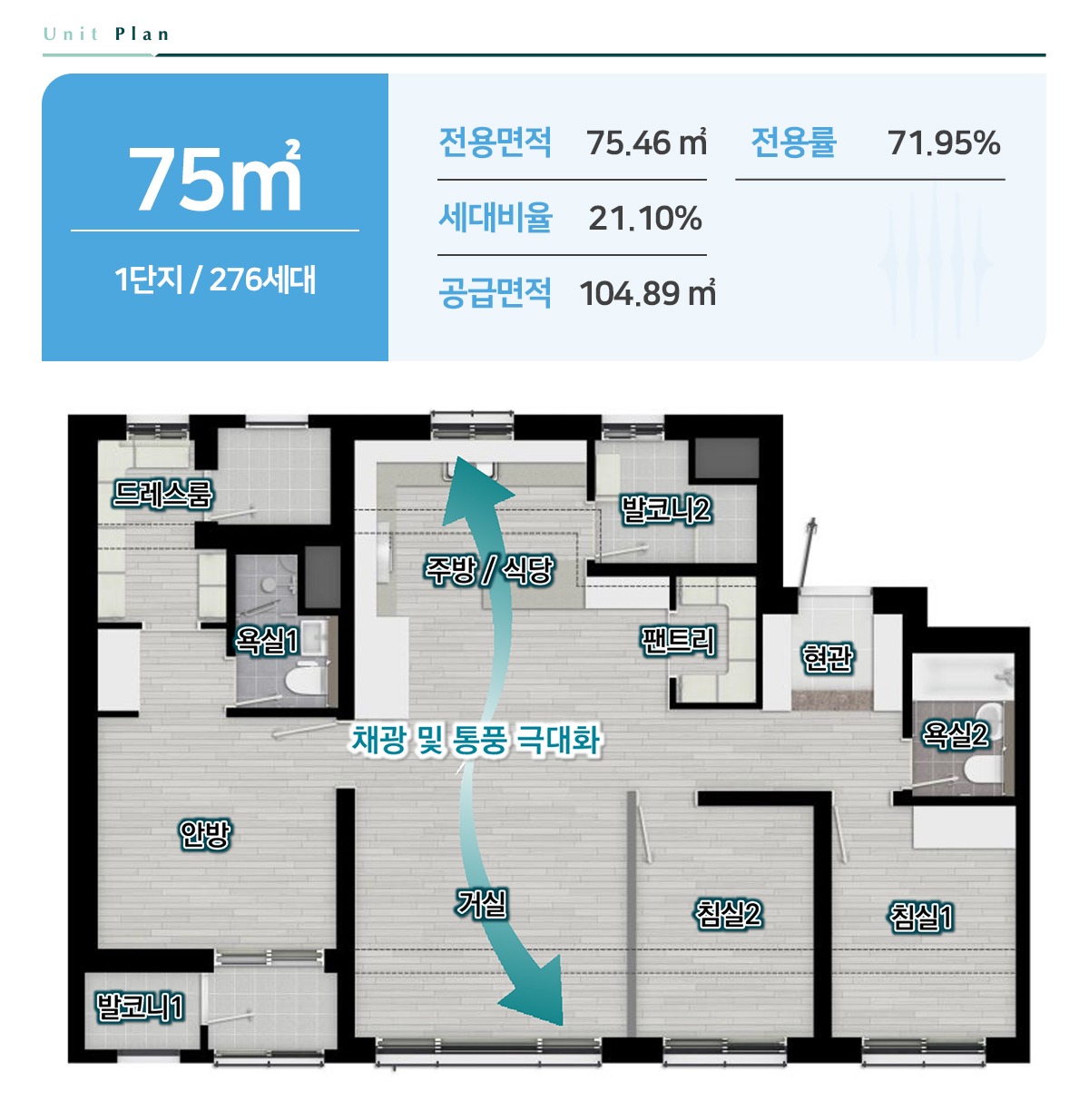 남양주 라온프라이빗 리버포레 59d