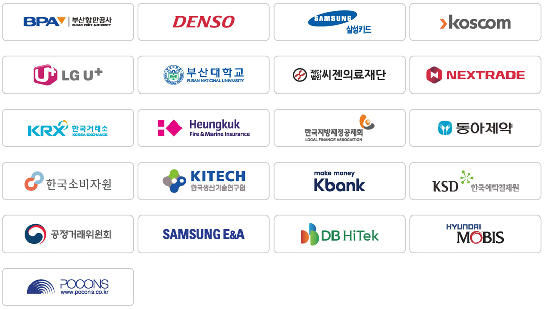 클라우스DX 협력사