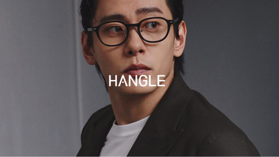 Hangle Project