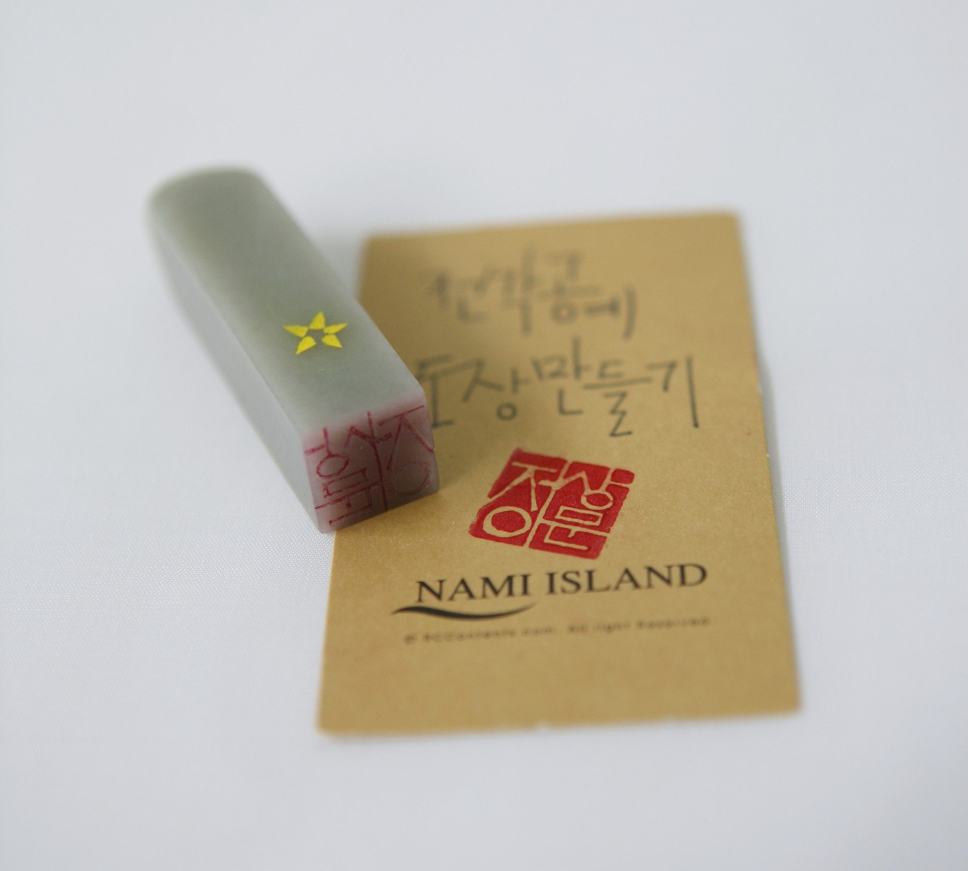 Personal Stamp<alt=Engrave your name on a beautiful stone stamp.  About 60-90 minutes required  ₩ 20,000  ※ 14 years and older>