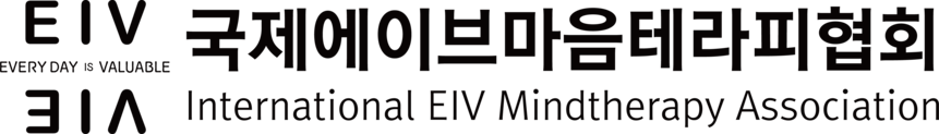 국제에이브마음테라피협회