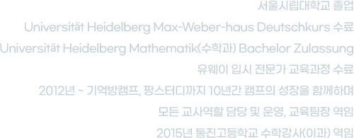 <p style="text-align:left; font-size:16px; margin-top:26px;">VITAE TELLUS IN<br><span style="color:#666;">₩ 80,000</span></p>