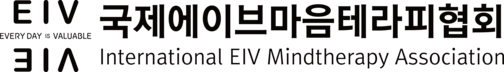 국제에이브마음테라피협회