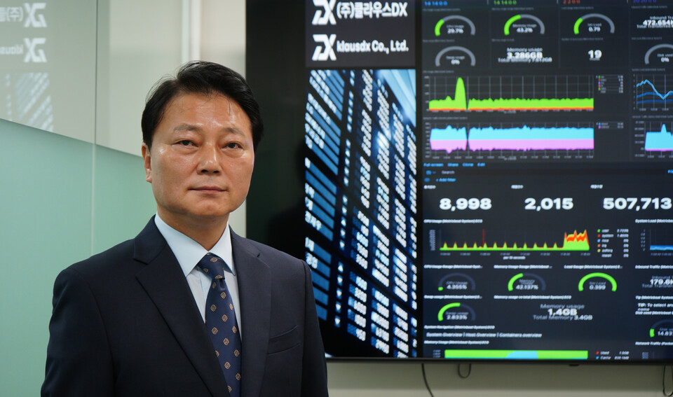 ceo 송성호 대표