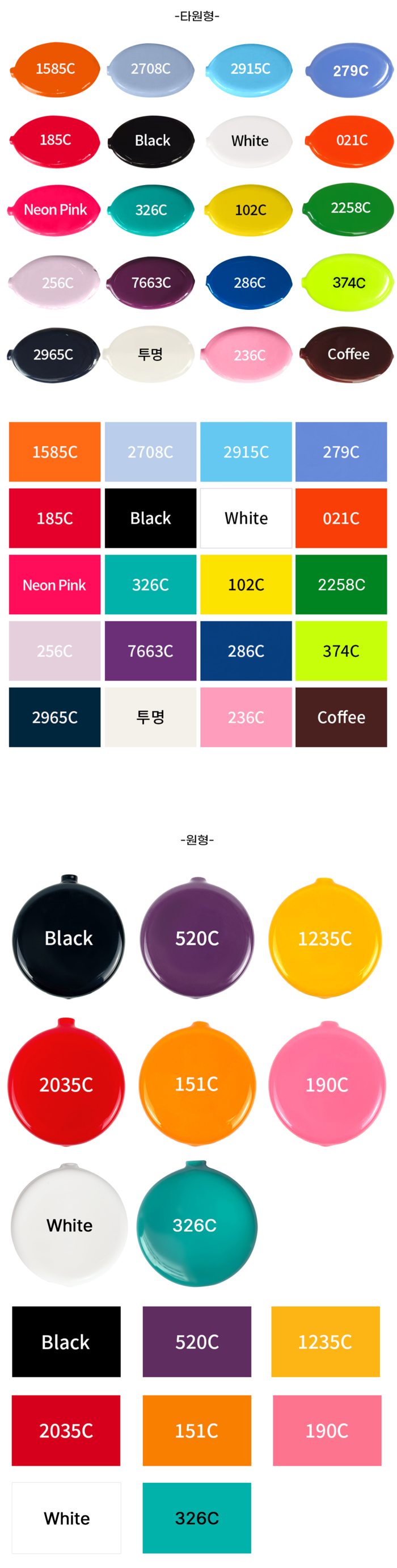 PVC 동전지갑 키링-coin case 코인지갑 키링 악세사리 동전 키링 파우치 굿즈