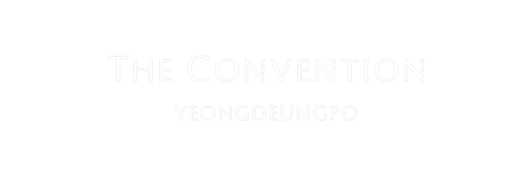 더컨벤션 영등포