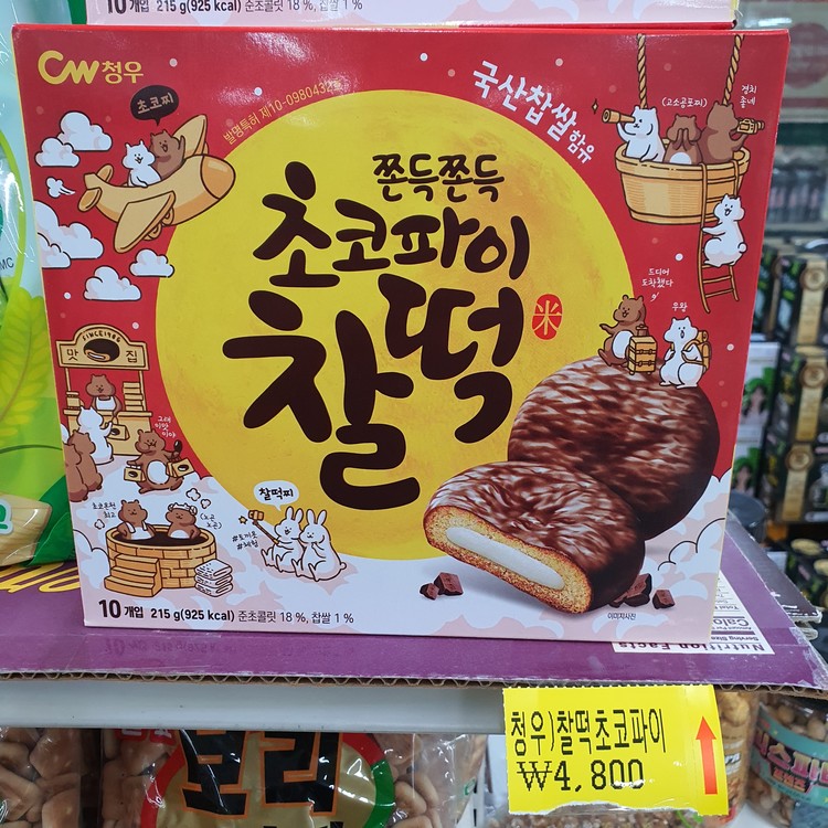 상품 이미지