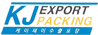 KJ수출포장 - 합판·진공·스키드·포워딩 전문기업