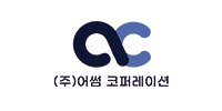 (주)어썸 코퍼레이션 로고