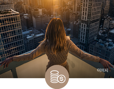 <b>풍부하게 갖춰진 주변 인프라로 편리하게</b>