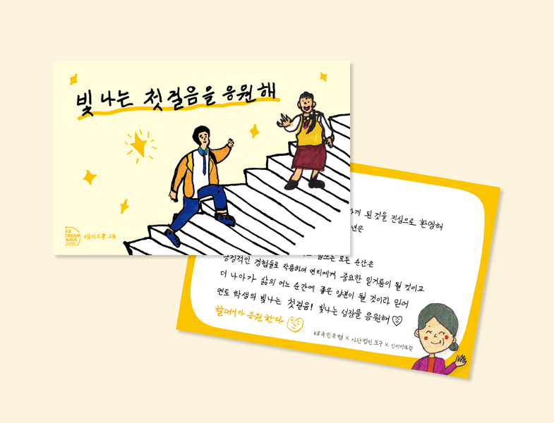 <br><p style="font-size: 16px;">사단법인도구</p>