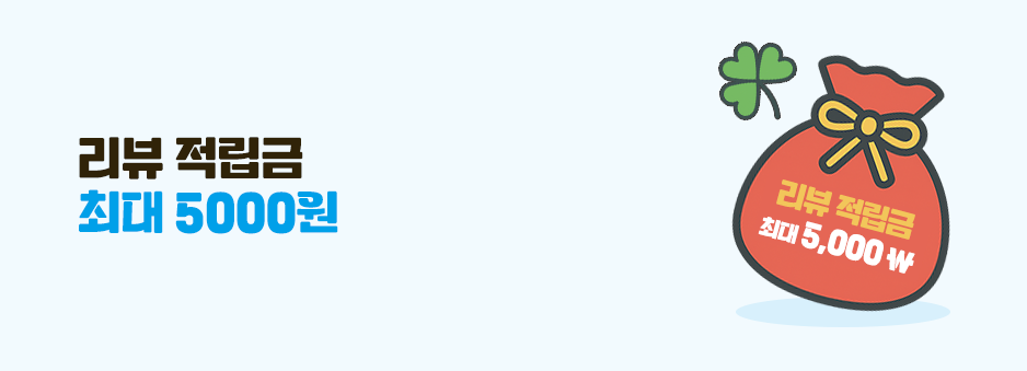 <b>업체 회원 안내</b>