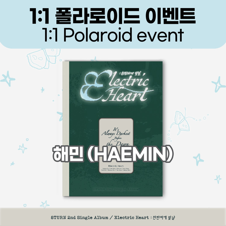 [9/27 폴라로이드 이벤트 / 해민] 에잇턴 (8TURN) - 2nd Single Album 【Electric Heart : 찬란하게 빛날】-thumbnail