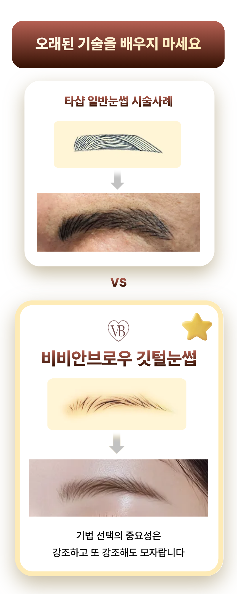 <B>수정</B>