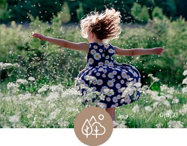 <span style="font-size: 25px;"><span style="color: rgb(219, 106, 22);"><b>NATURE</b></span></span> <br>바로 옆 문화역사공원 인접으로 <br>쾌적한 자연환경과 인근 공안산, 감이천 등<br> 도시와 자연이 어우러진 에코라이프