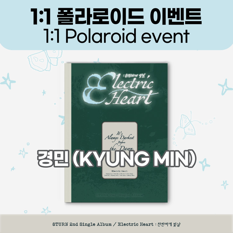 [9/27 폴라로이드 이벤트 / 경민] 에잇턴 (8TURN) - 2nd Single Album 【Electric Heart : 찬란하게 빛날】-thumbnail