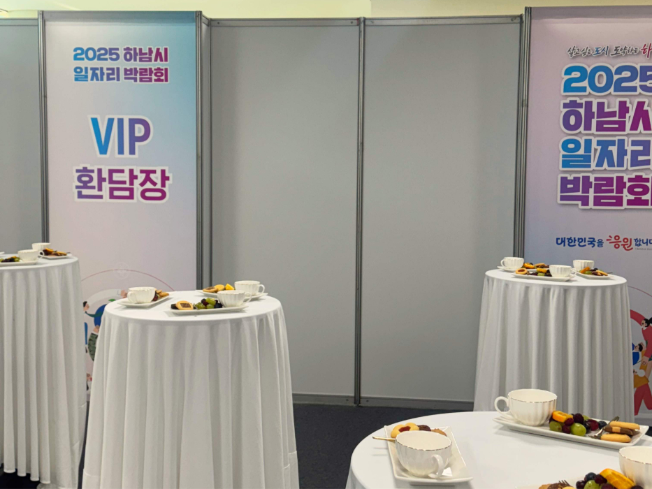 초청행사 이미지9