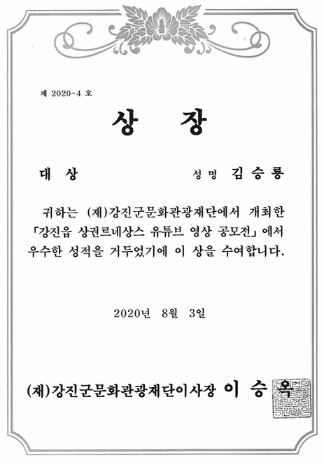 기업 홍보 영상 제작 업체