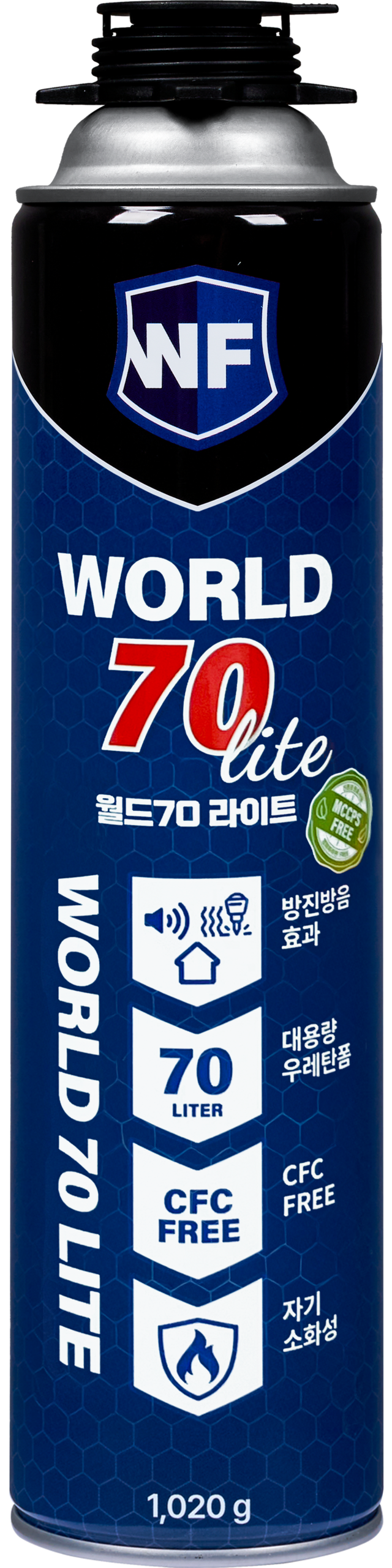 월드 70 라이트 제품 이미지