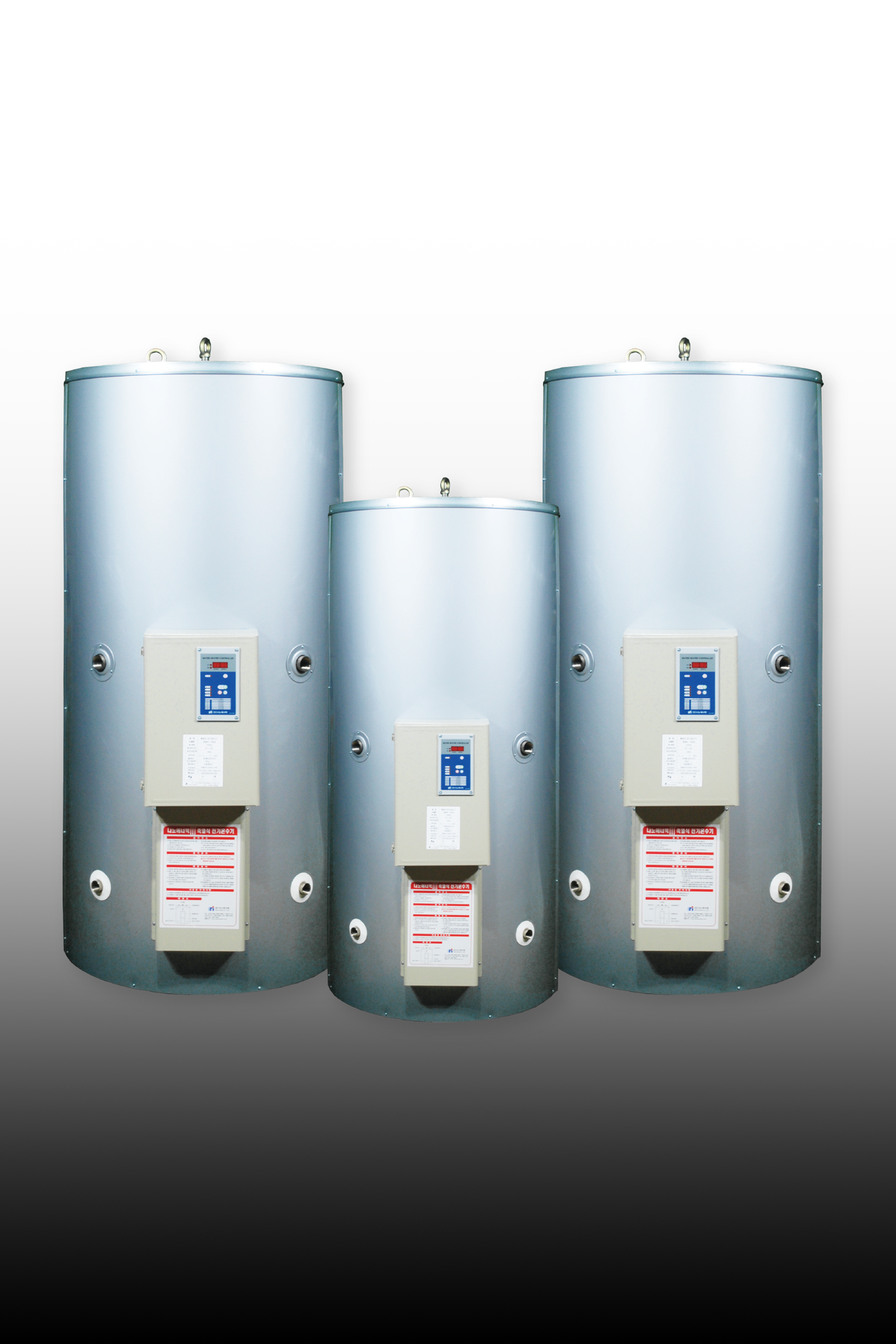 <p><strong><span style="font-size: 36px;">온수기</span></strong></p>