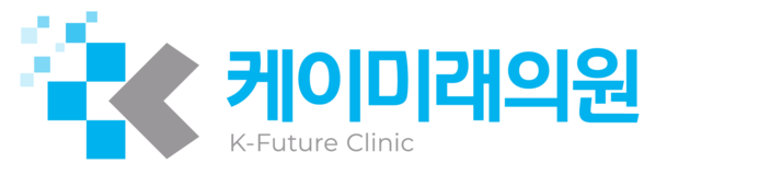 케이미래의원