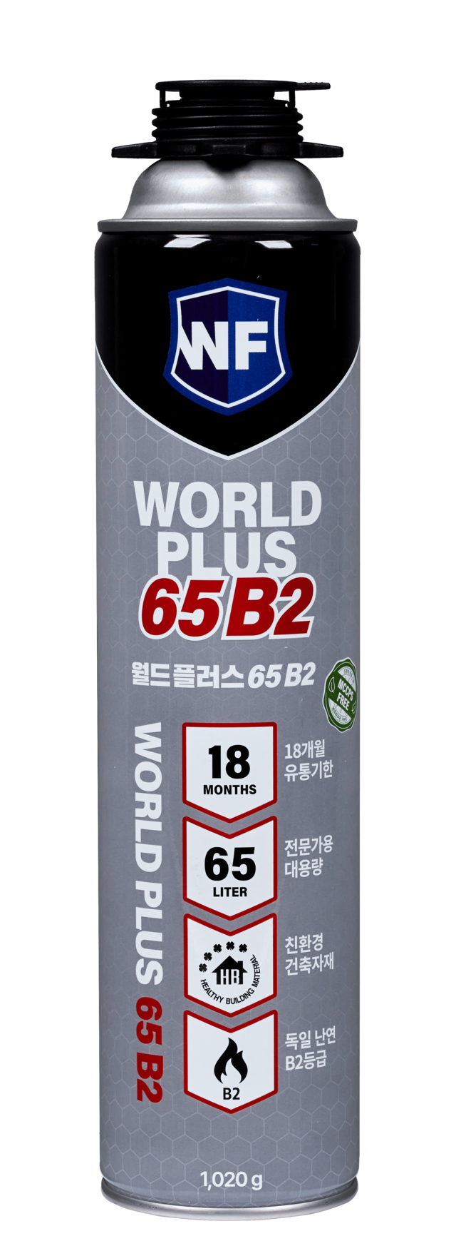 월드플러스 65 B2 겨울용 제품 이미지