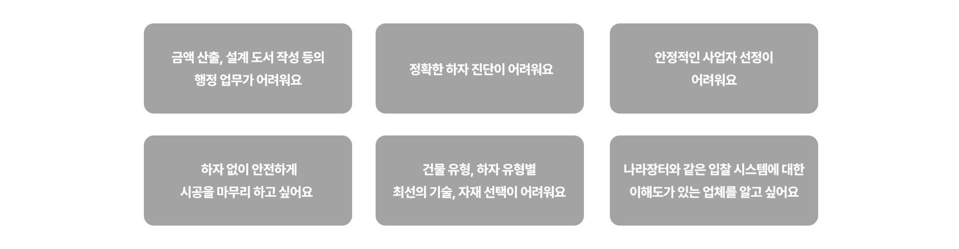 관공서
