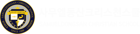 Samueldongsan Christian School