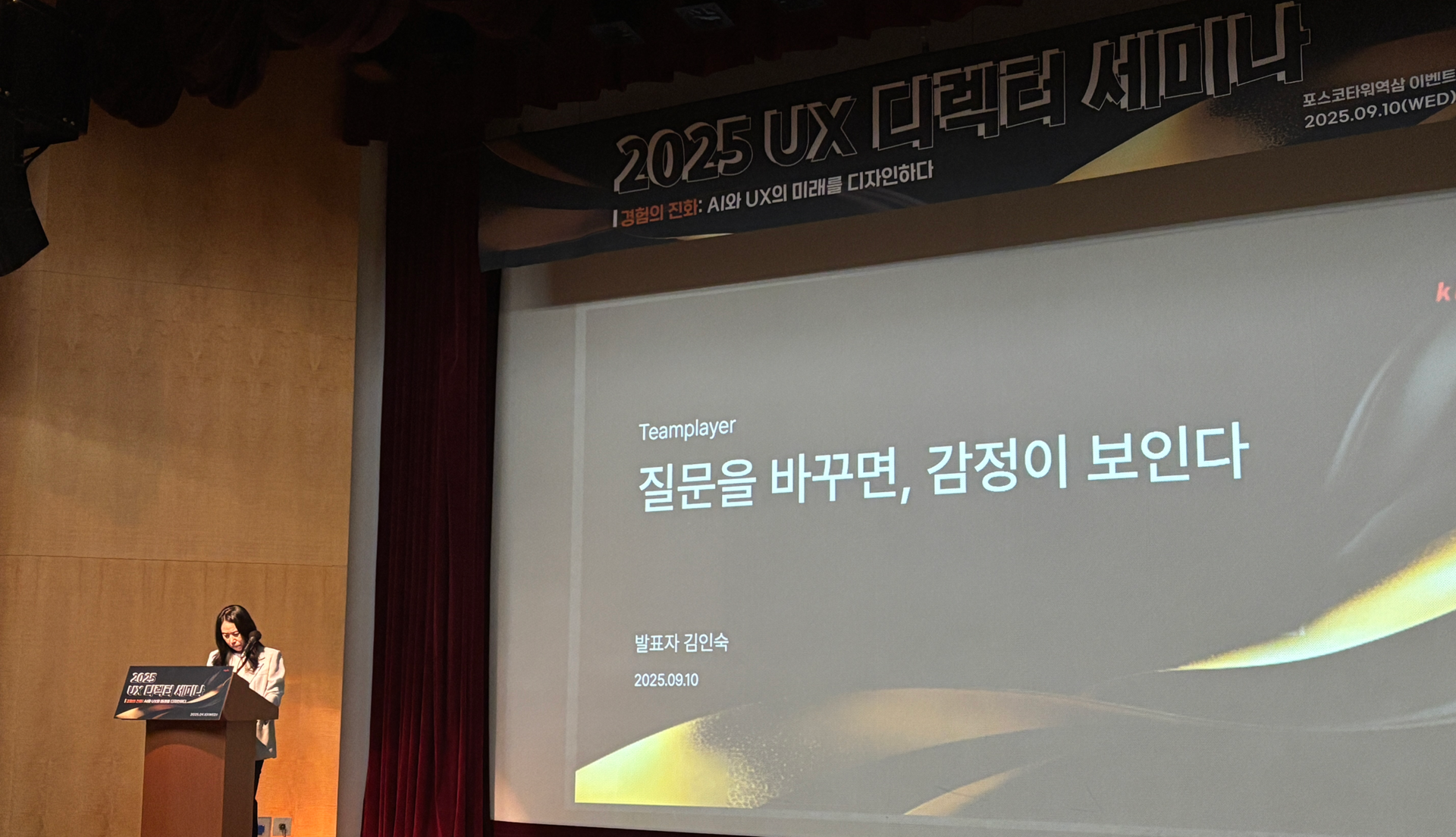 <div style="position: absolute; left: 20px; top: 50%; transform: translateY(-50%);">   <div style="font-size: 16px; font-weight: 600; line-height: 1.4; color: #fff;">     AI와 손잡은<br>기획자를 위한 UX 전략 워크샵   </div>   <div style="font-size: 13px; font-weight: 500; margin-top: 12px; color: #fff;">     2025년  4주(8강) 모집예정   </div> </div>