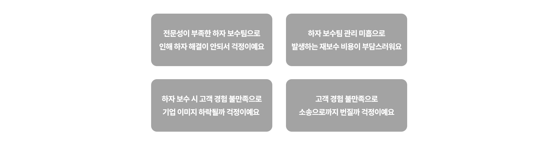 종합건설사