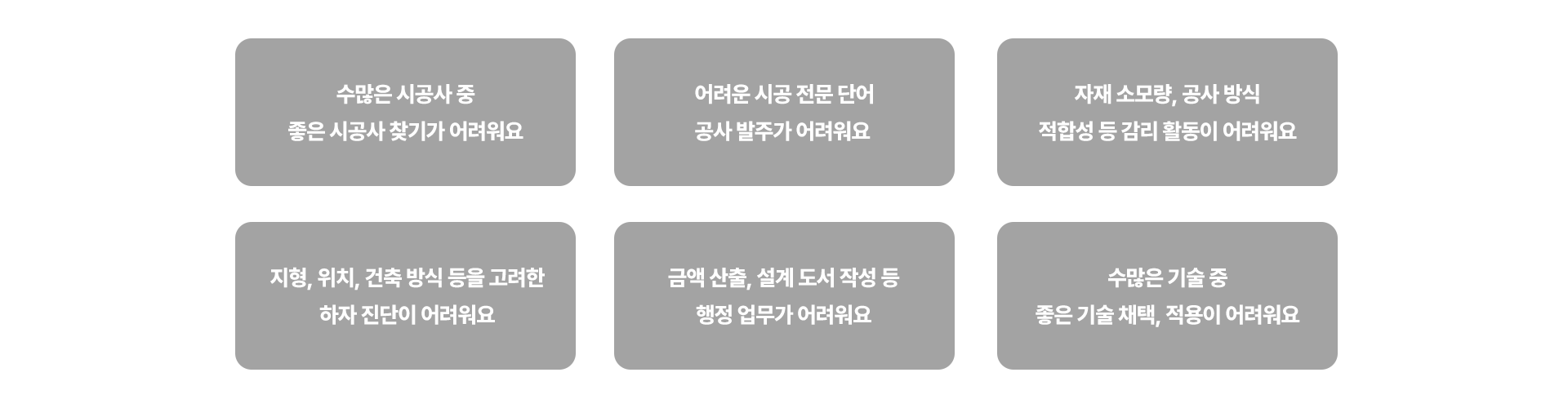아파트