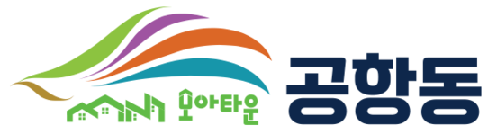 모아타운추진위원회