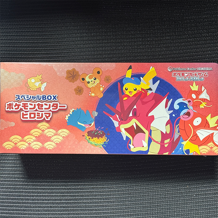 ポケモンセンターヒロシマ スペシャルBOX+ピカチュウプロモ