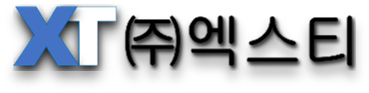 (주)엑스티