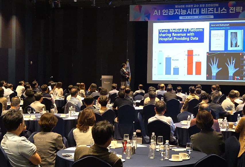 이경전 교수: ceo가 알아야할 AI 트렌드와 대응전략 - 수원상공회의소 : 강연 실적