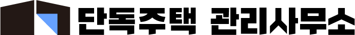단독주택 관리사무소 로고