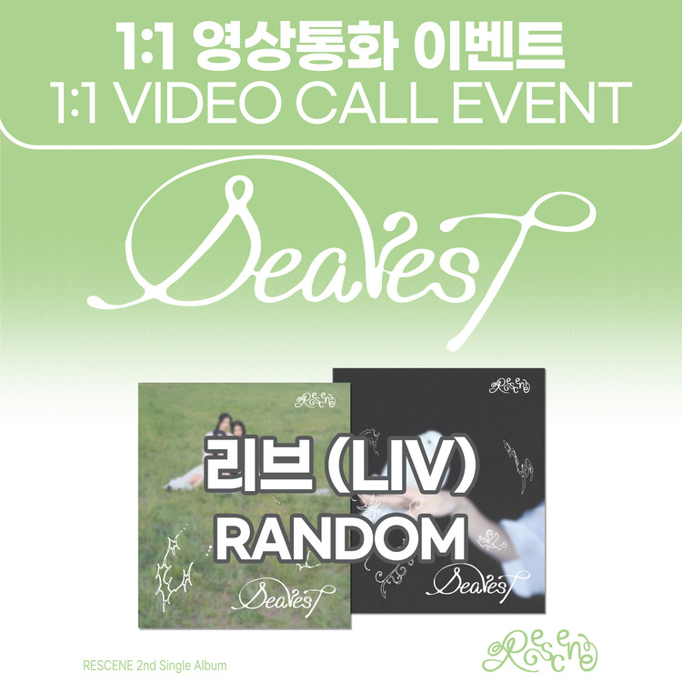 [10/11 1:1 영상통화 이벤트 / 리브] 리센느 (RESCENE) - 2nd Single Album 【Dearest】 (Random)-thumbnail