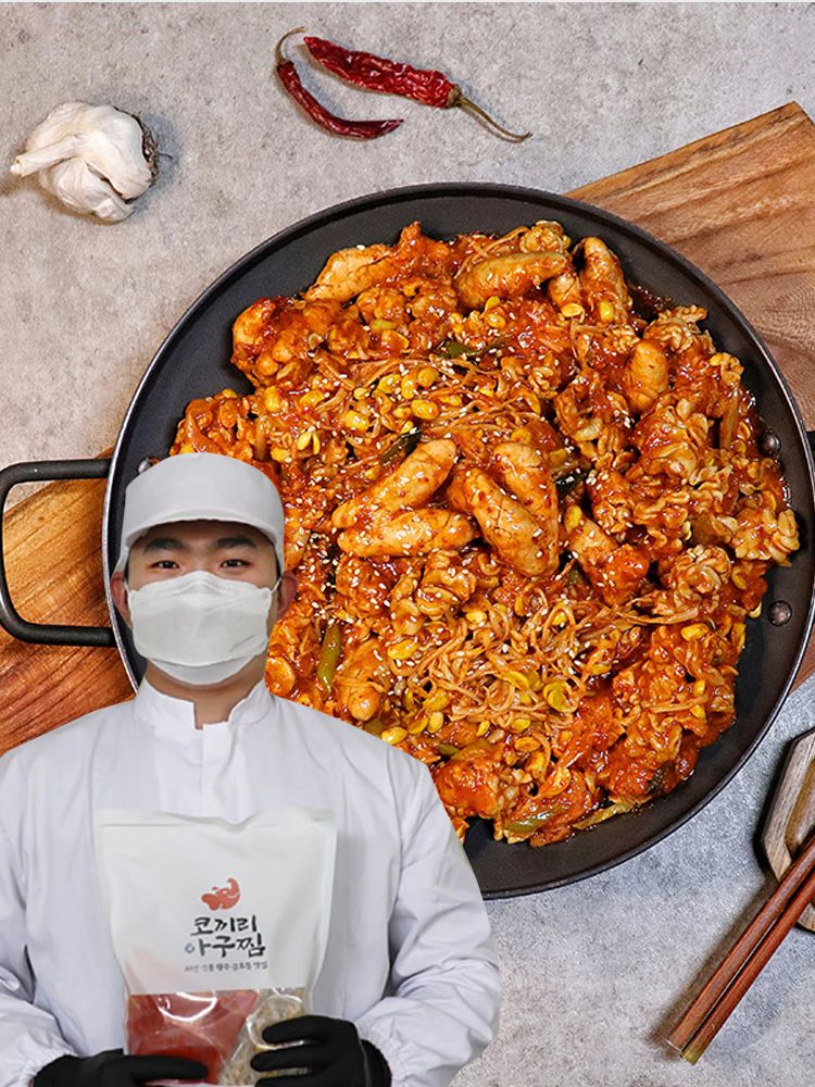 [코끼리씨푸드] 알찜 알곤이찜 밀키트 저녁메뉴 캠핑 요리 안주 1.5~2인