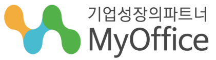 마이오피스 그룹웨어 - 기업 성장의 파트너