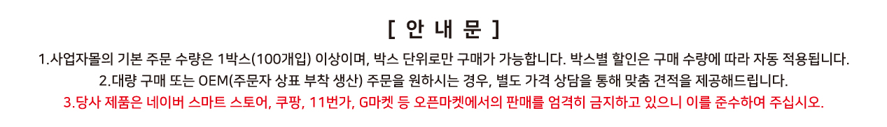 메디컬 뉴트리션 전문기업-제이엠바이오,제이엠바이오,jmbio