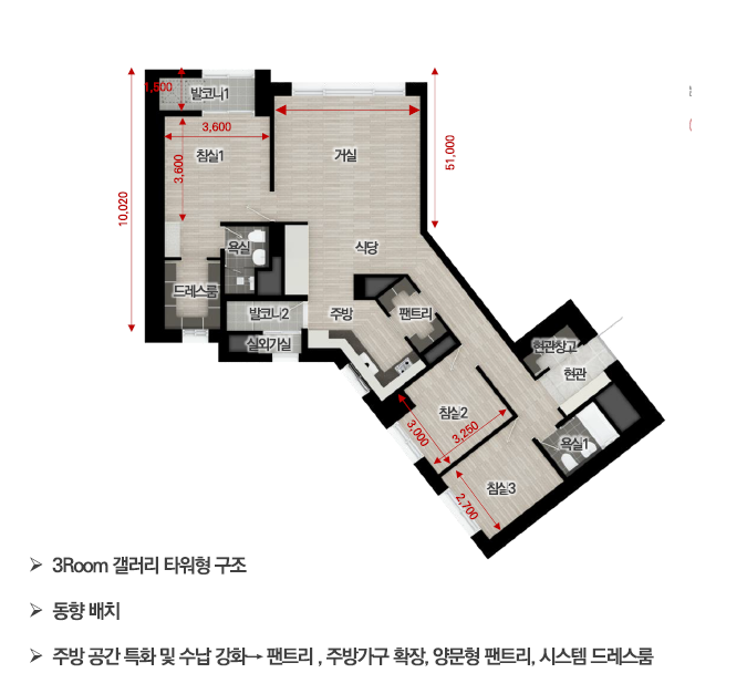 동래반도유보라 84c 타입 각 방 사이즈 측량 