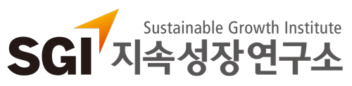 지속성장연구소