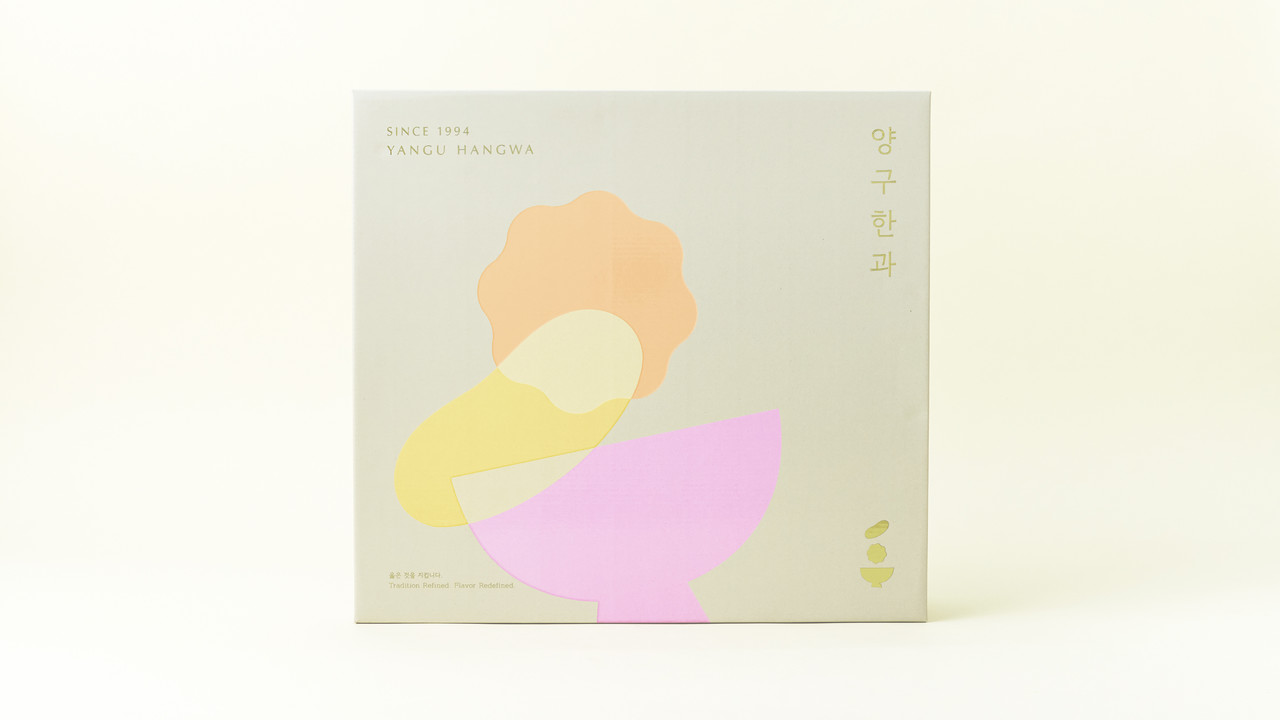 <p><span style="font-size: 14px;"><strong>양구한과 2025 패키지 리뉴얼</strong></span></p>  <p><span style="font-size: 20px;"><strong><u>PACKAGE DESIGN</u></strong></span></p>