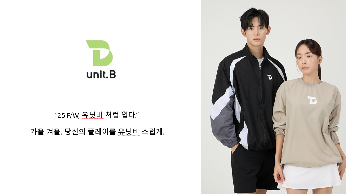unit.B