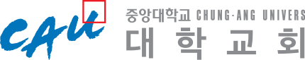 중앙대학교회