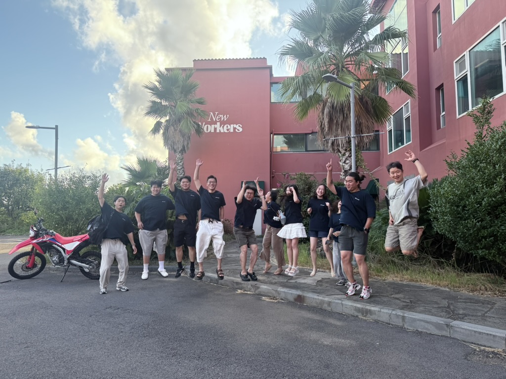 핫 둘 셋  뛰어!