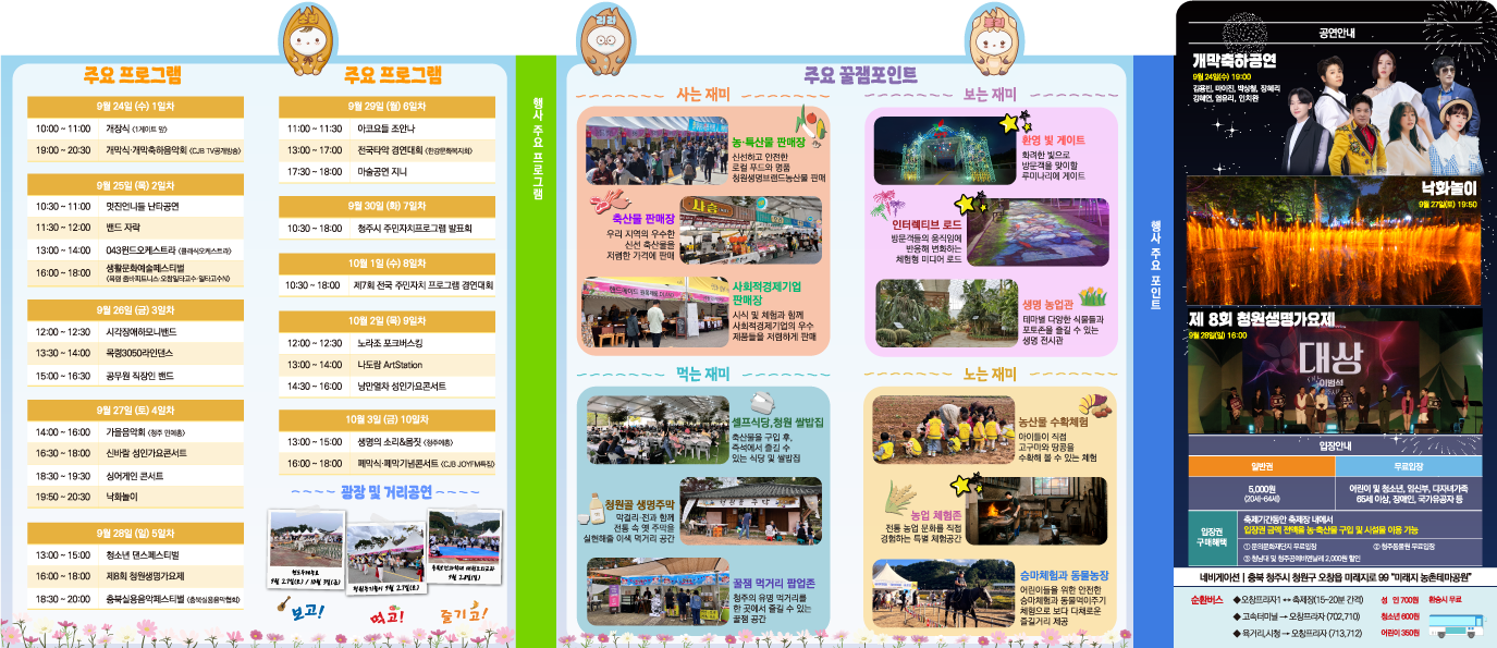 확대할 이미지 2